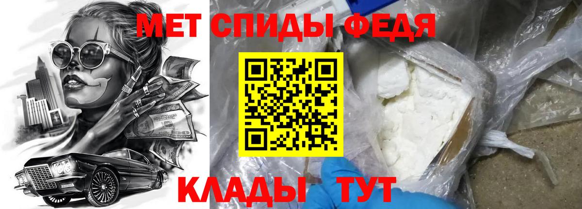Amphetamine Розовый  Amphetamine  Набережные Челны  АМФ  Вход с VPN 