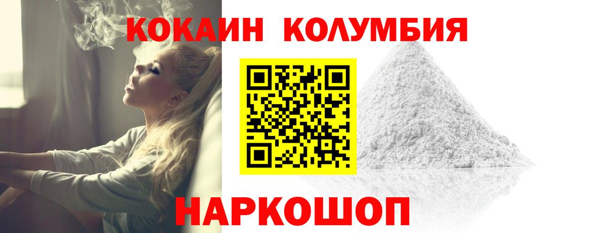 COCAIN 99% Набережные Челны