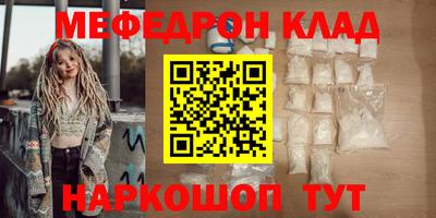 наркотики Боровичи