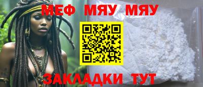 скорость mdpv Брянск