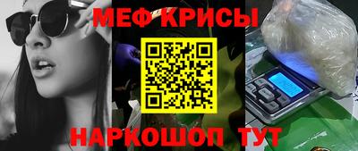наркотики Боровичи