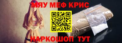 наркотики Боровичи