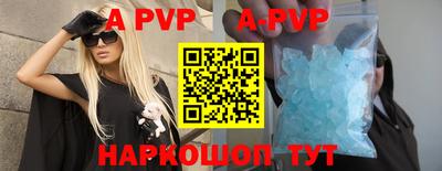 скорость mdpv Брянск
