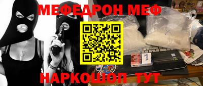 наркотики Боровичи