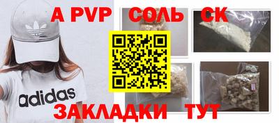 наркотики Боровичи