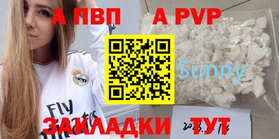 скорость mdpv Брянск