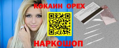 ГАЛЛЮЦИНОГЕННЫЕ ГРИБЫ Братск