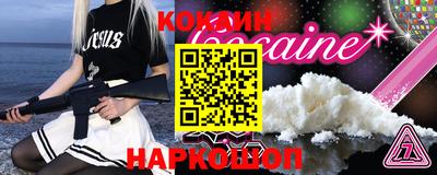 наркотики Боровичи