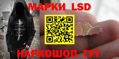 ГАЛЛЮЦИНОГЕННЫЕ ГРИБЫ Братск