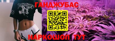 ГАЛЛЮЦИНОГЕННЫЕ ГРИБЫ Братск