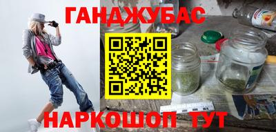 наркотики Боровичи
