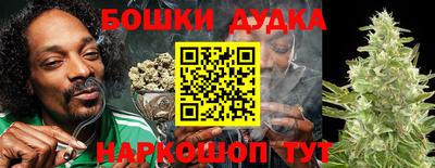 ГАЛЛЮЦИНОГЕННЫЕ ГРИБЫ Братск