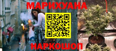 наркотики Боровичи