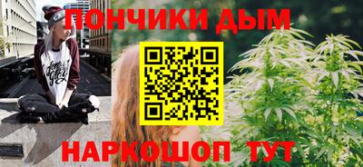 наркотики Боровичи