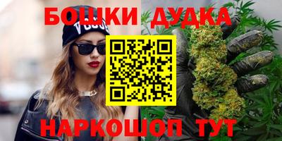 ГАЛЛЮЦИНОГЕННЫЕ ГРИБЫ Братск