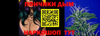 наркотики Боровичи