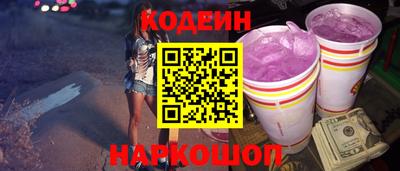 ГАЛЛЮЦИНОГЕННЫЕ ГРИБЫ Братск