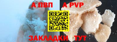 наркотики Боровичи