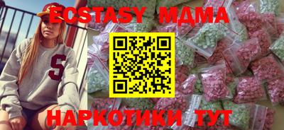 наркотики Боровичи