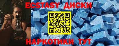 ГАЛЛЮЦИНОГЕННЫЕ ГРИБЫ Братск
