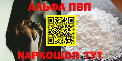 скорость mdpv Брянск