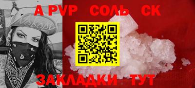 скорость mdpv Брянск