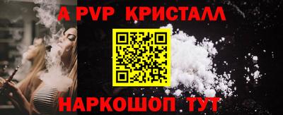скорость mdpv Брянск