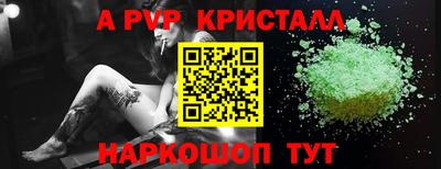 ГАЛЛЮЦИНОГЕННЫЕ ГРИБЫ Братск