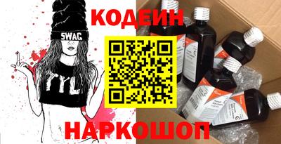 наркотики Боровичи