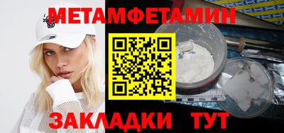 скорость mdpv Брянск