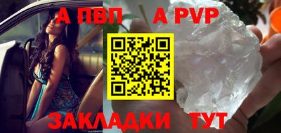 наркотики Боровичи