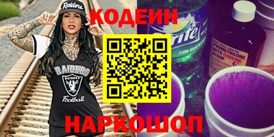 наркотики Боровичи