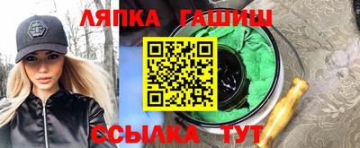 ГАЛЛЮЦИНОГЕННЫЕ ГРИБЫ Братск