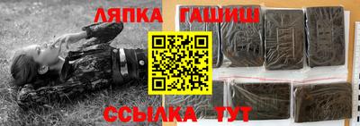 ГАЛЛЮЦИНОГЕННЫЕ ГРИБЫ Братск