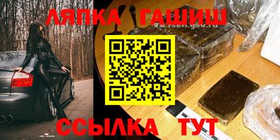 наркотики Боровичи