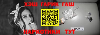 наркотики Боровичи