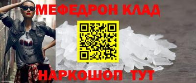 скорость mdpv Брянск