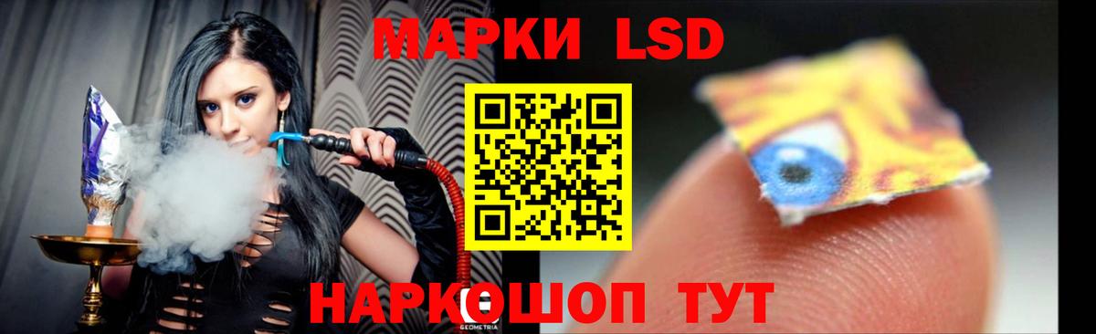 Лсд 25 экстази ecstasy  LSD-25 экстази ecstasy  Набережные Челны  Вход с VPN 