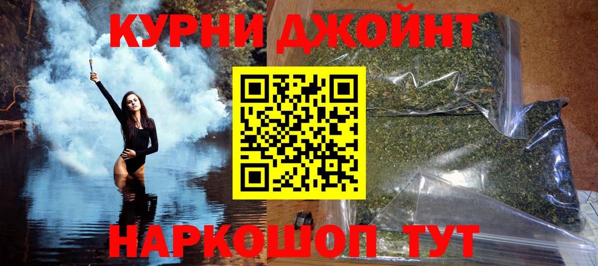 Набережные Челны  Бошки Шишки гибрид  Вход с VPN  Бошки марихуана MAZAR  Бошки Шишки планчик 